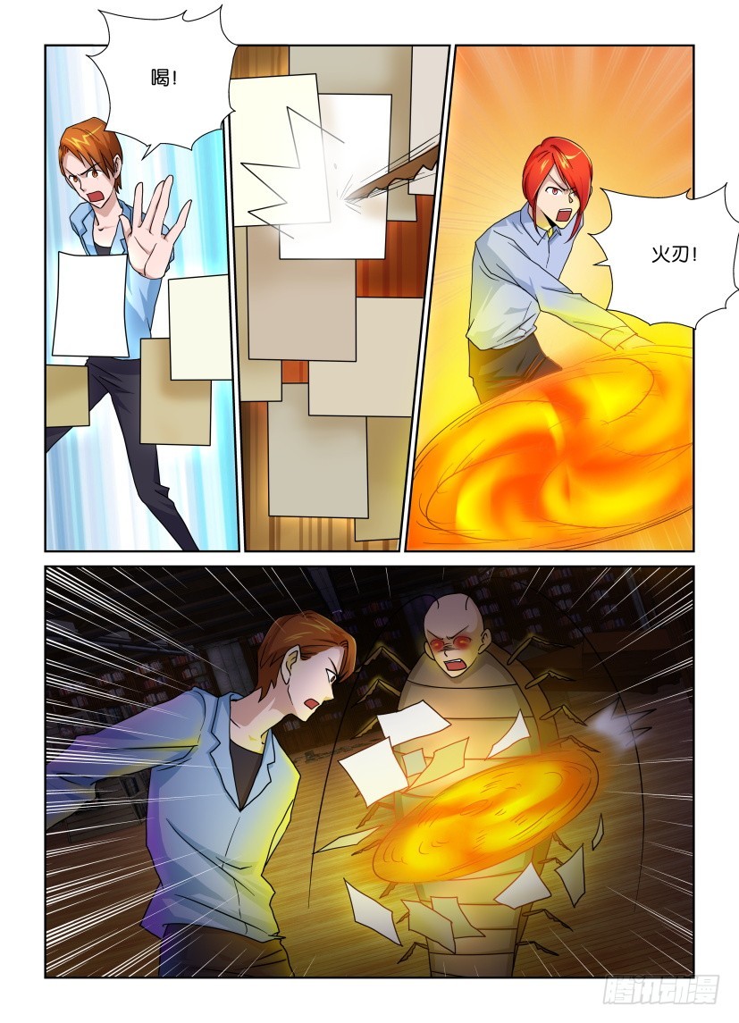 第150回 攻守同盟-第150话