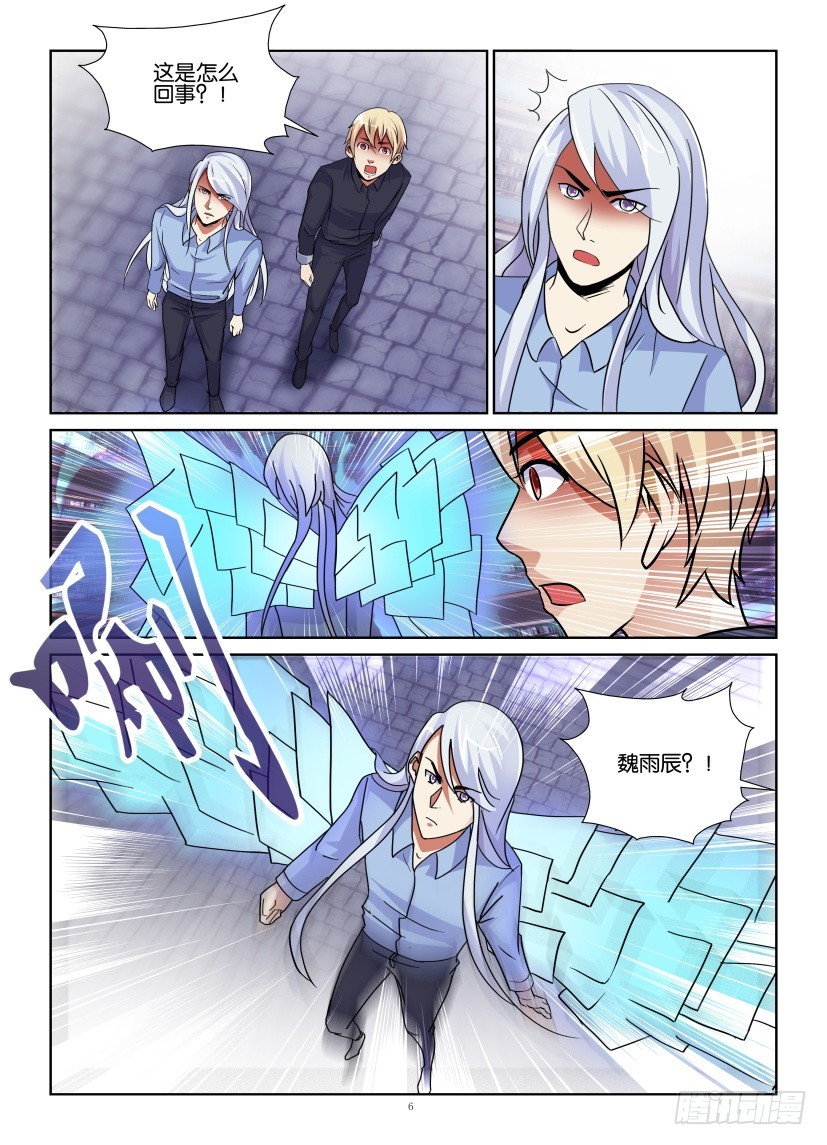 第152回 谎言-第152话