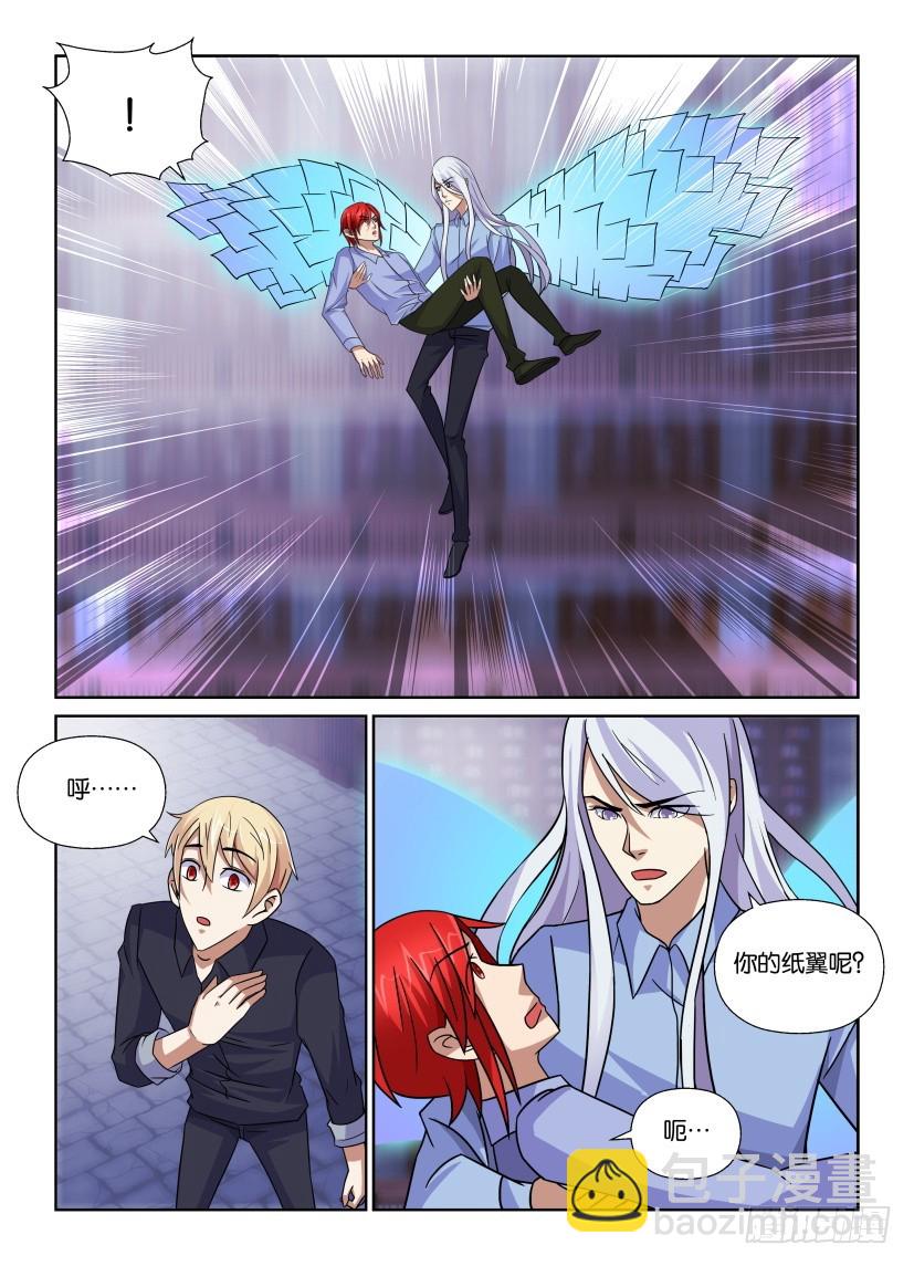 第152回 谎言-第152话