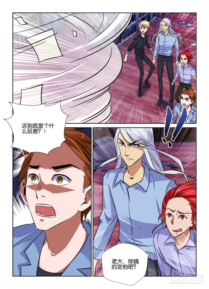 第154回 图书馆里的旋风-第154话