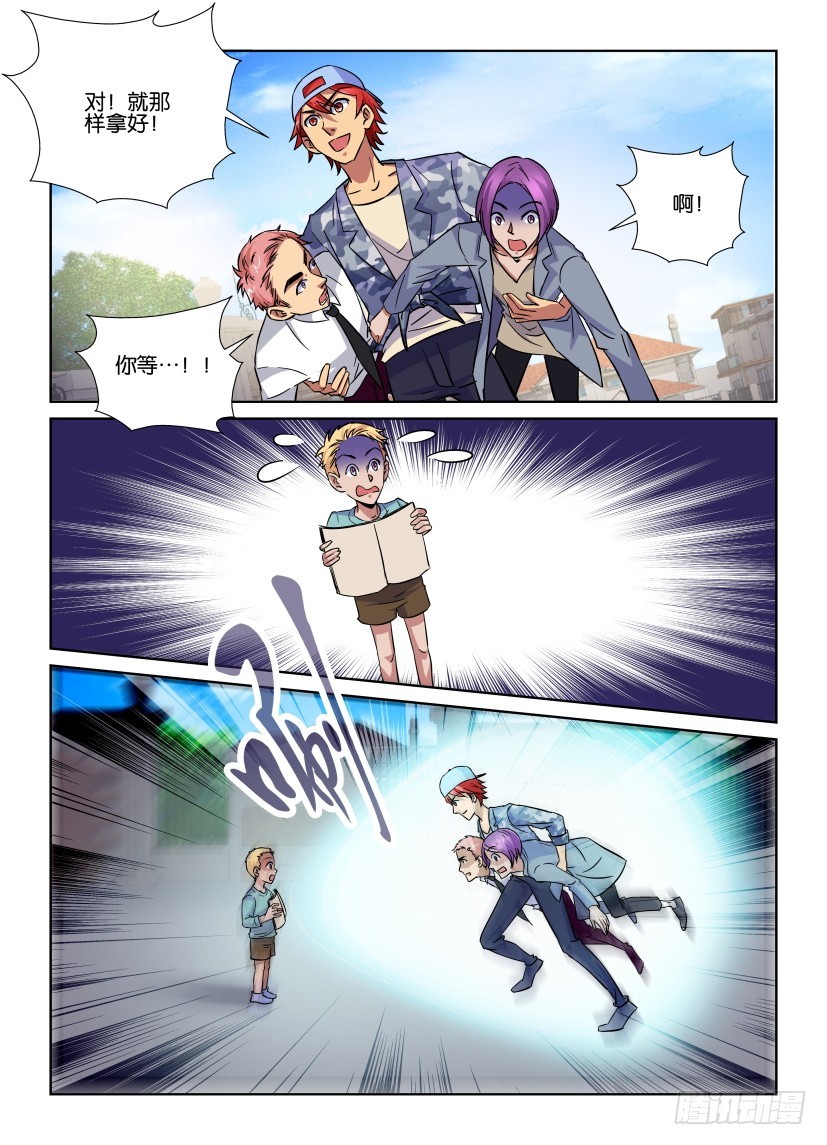 第156回 街头快闪-第156话