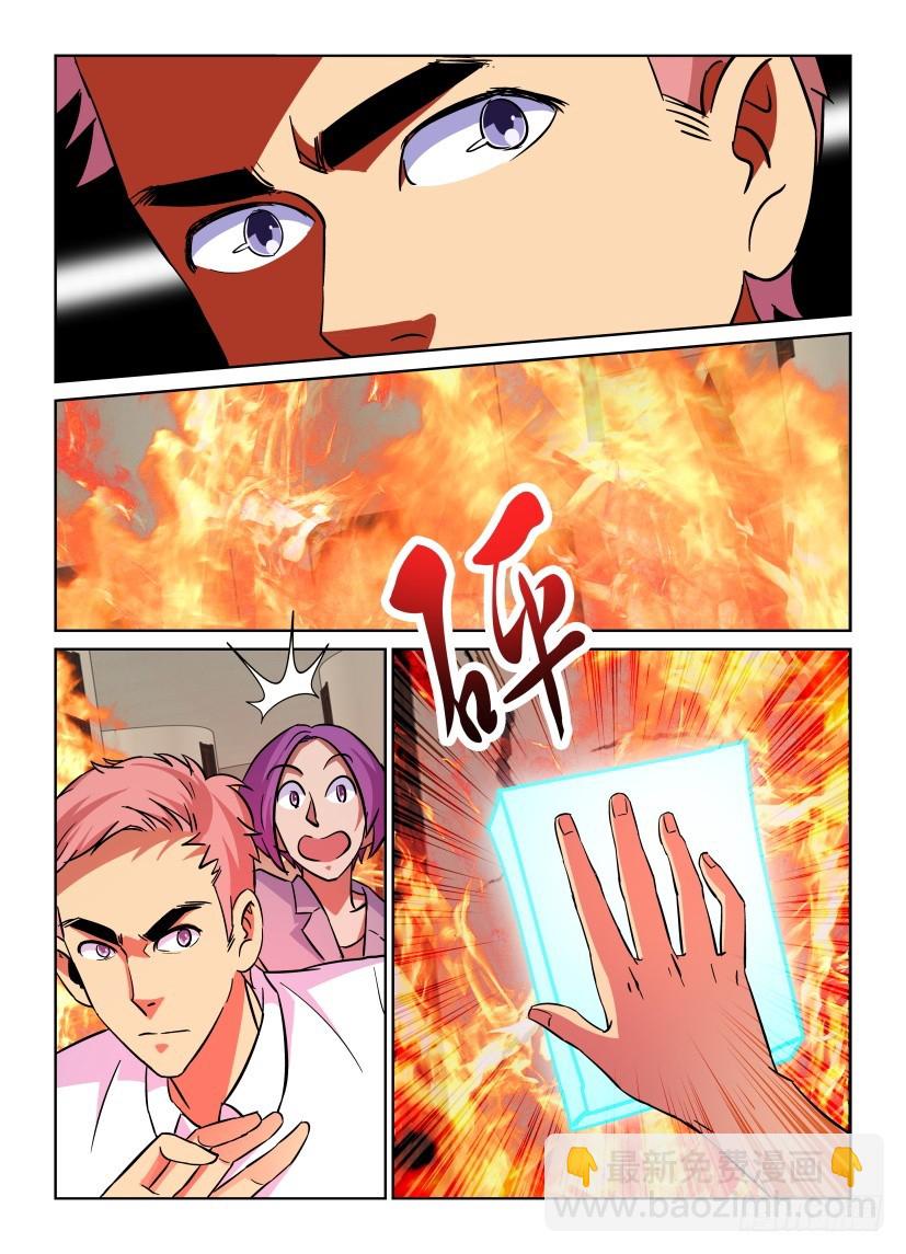 第156回 街头快闪-第156话