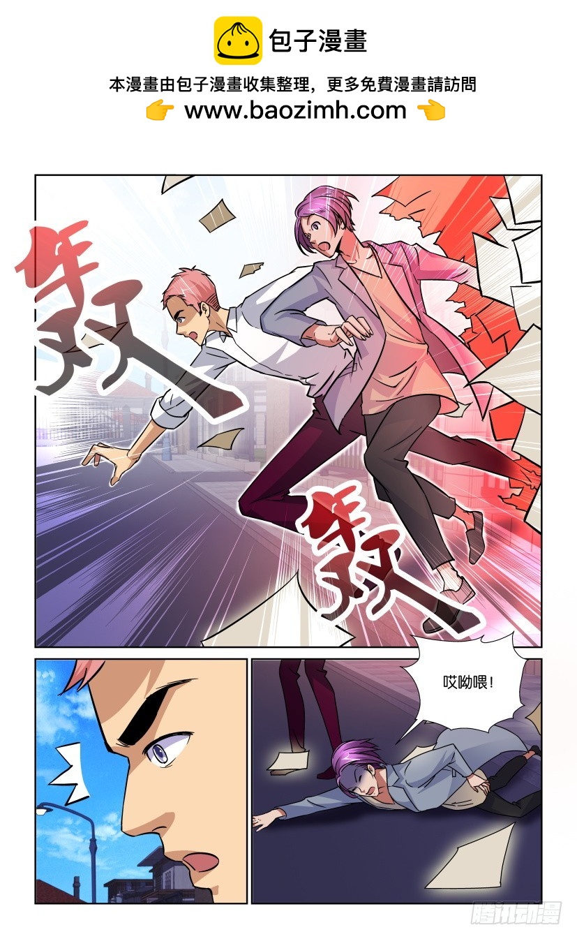 第156回 街头快闪-第156话
