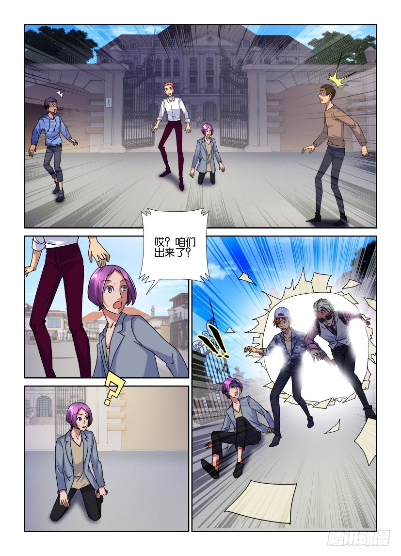第156回 街头快闪-第156话