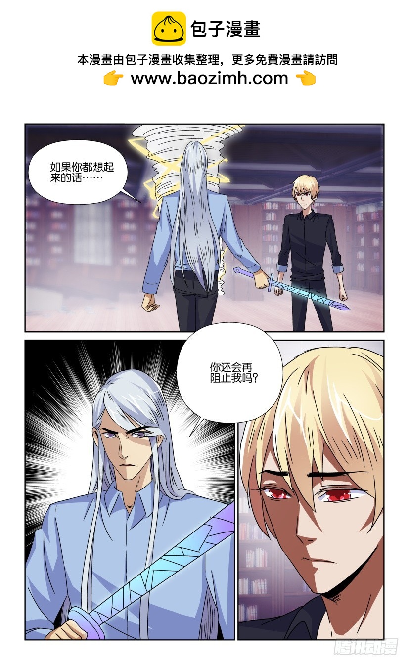 第158回 创造者-终结者-第158话