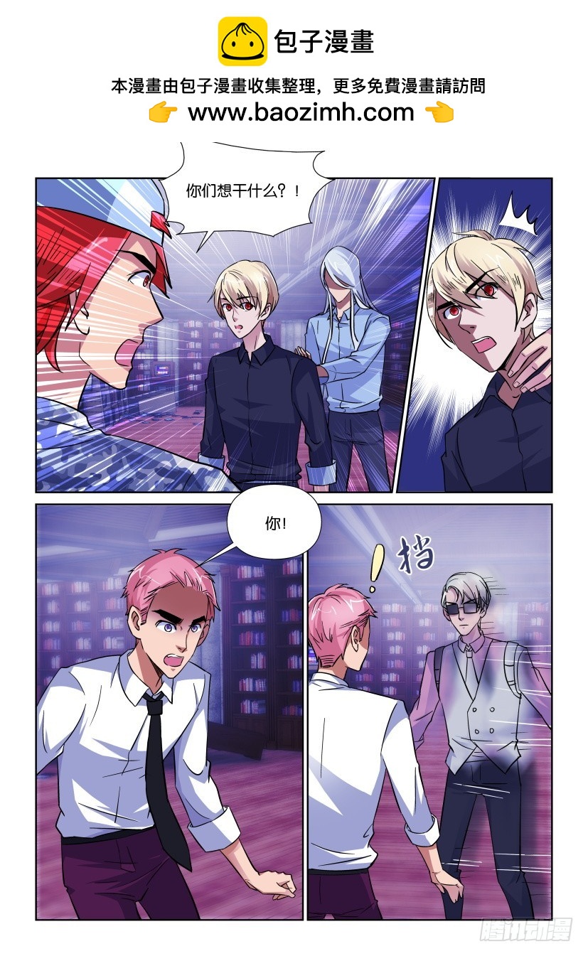 第160回 孔明阵-第160话
