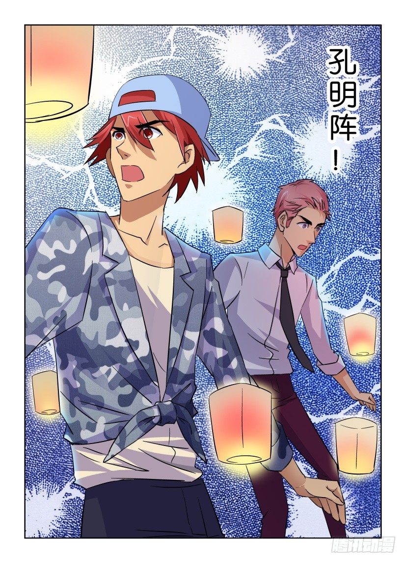 第160回 孔明阵-第160话