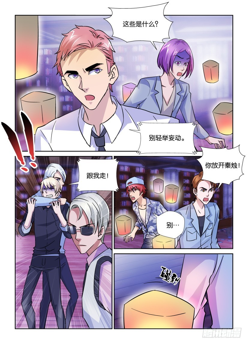第160回 孔明阵-第160话