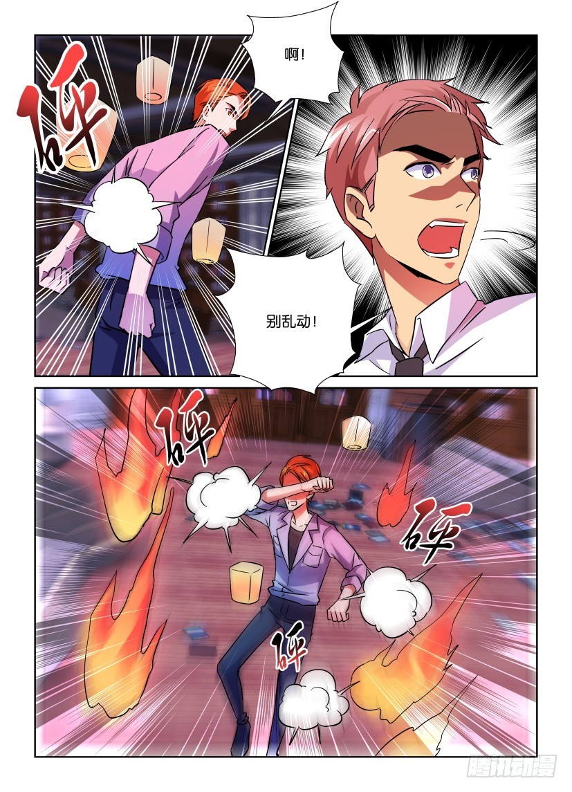 第160回 孔明阵-第160话