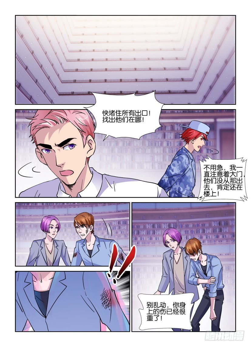 第164回 消失的哥哥-第164话