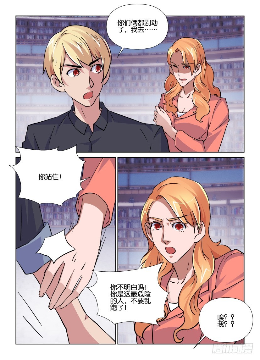 第164回 消失的哥哥-第164话