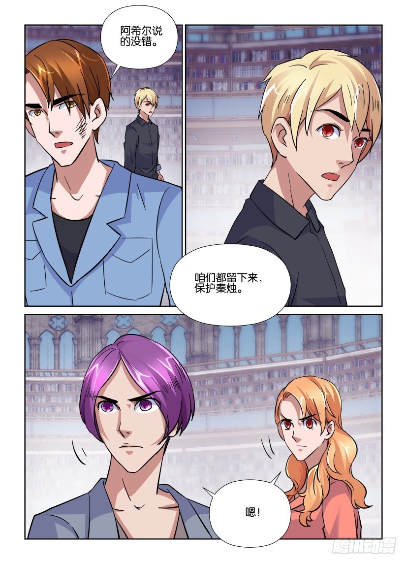 第164回 消失的哥哥-第164话