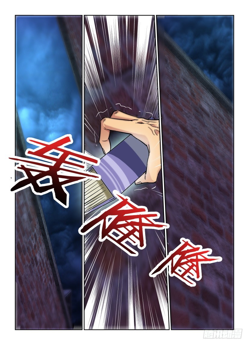 第168回 迷雾之巷-第168话