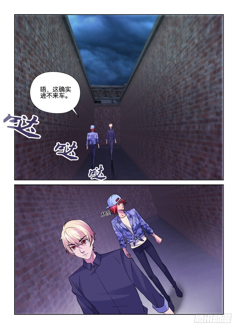 第168回 迷雾之巷-第168话