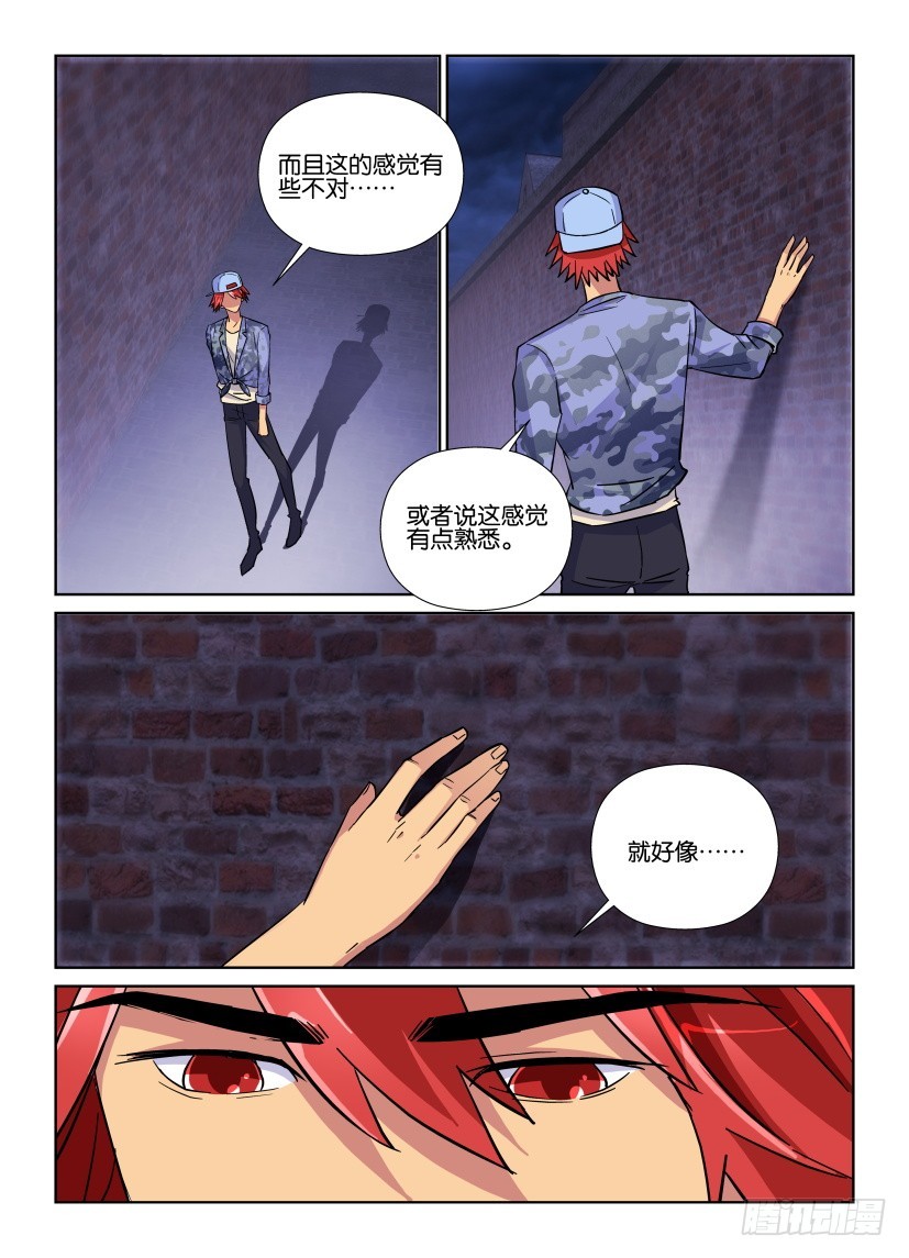 第168回 迷雾之巷-第168话