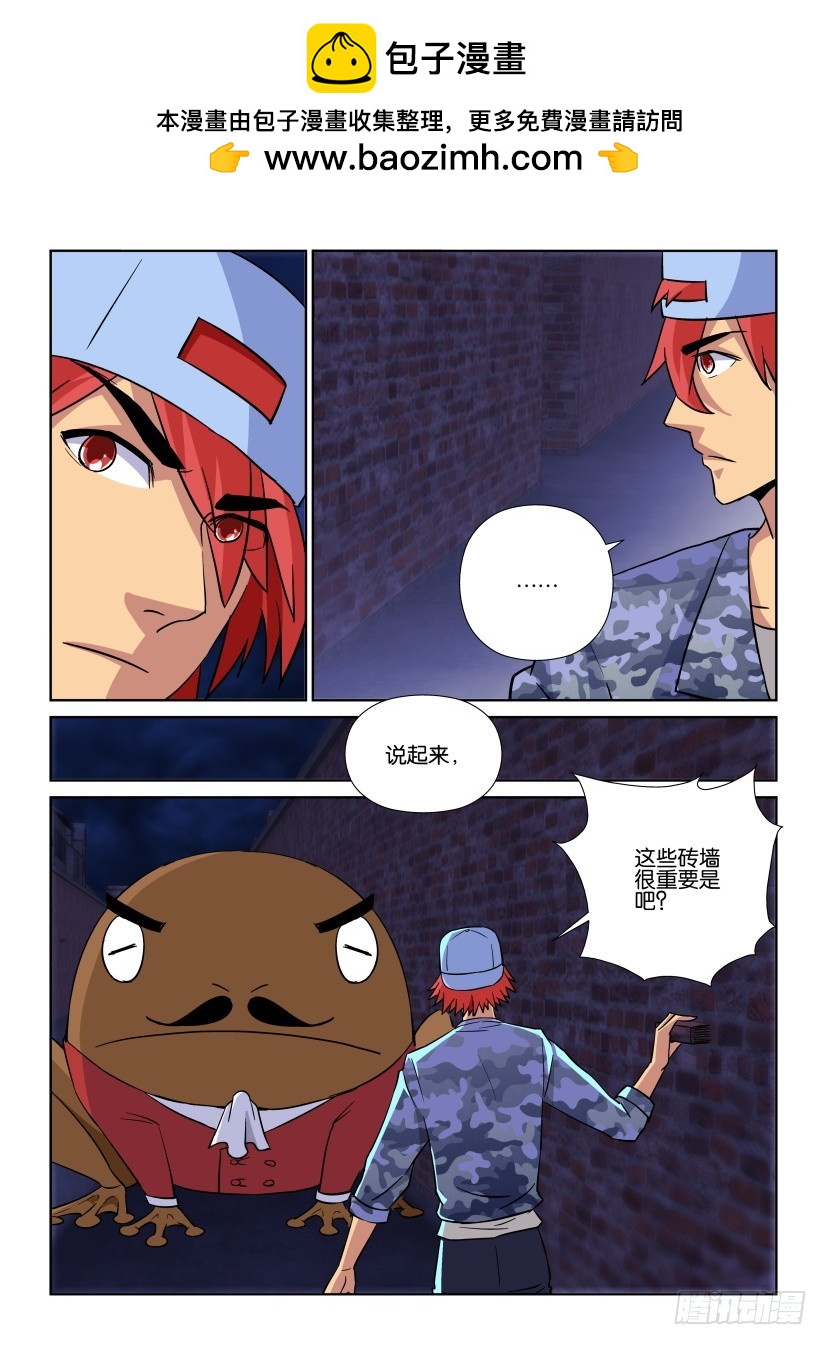 第170回 童话故事书-第170话