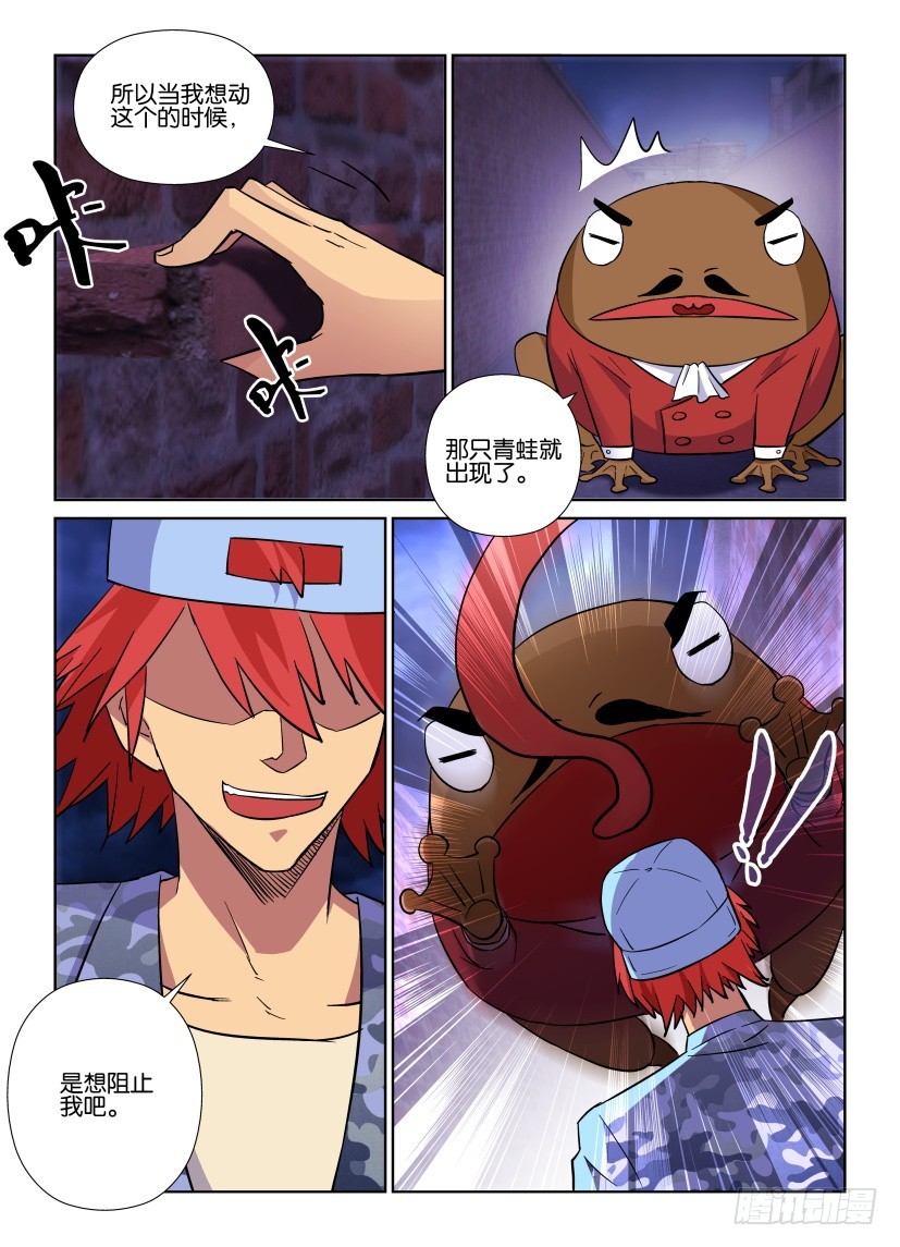 第170回 童话故事书-第170话