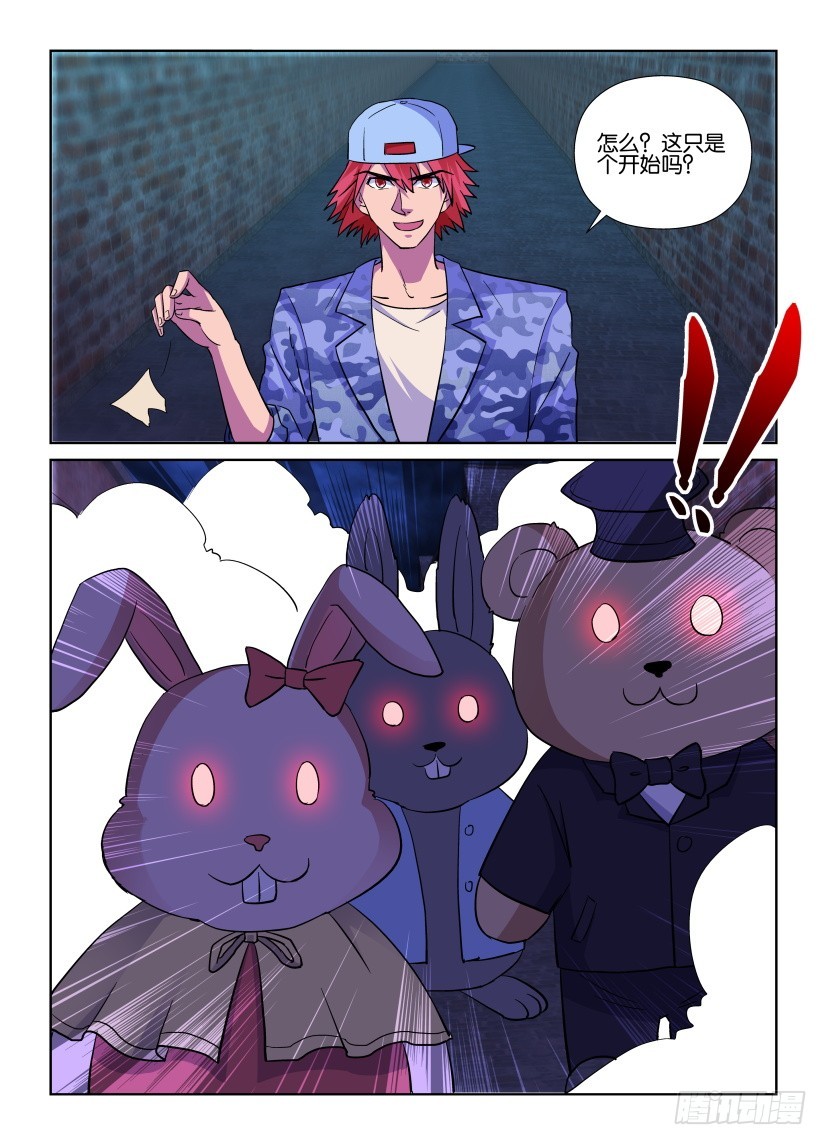 第170回 童话故事书-第170话