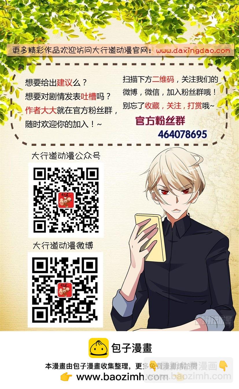 第172回 南瓜马车带我回家-第172话