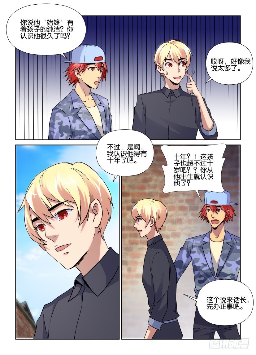 第172回 南瓜马车带我回家-第172话