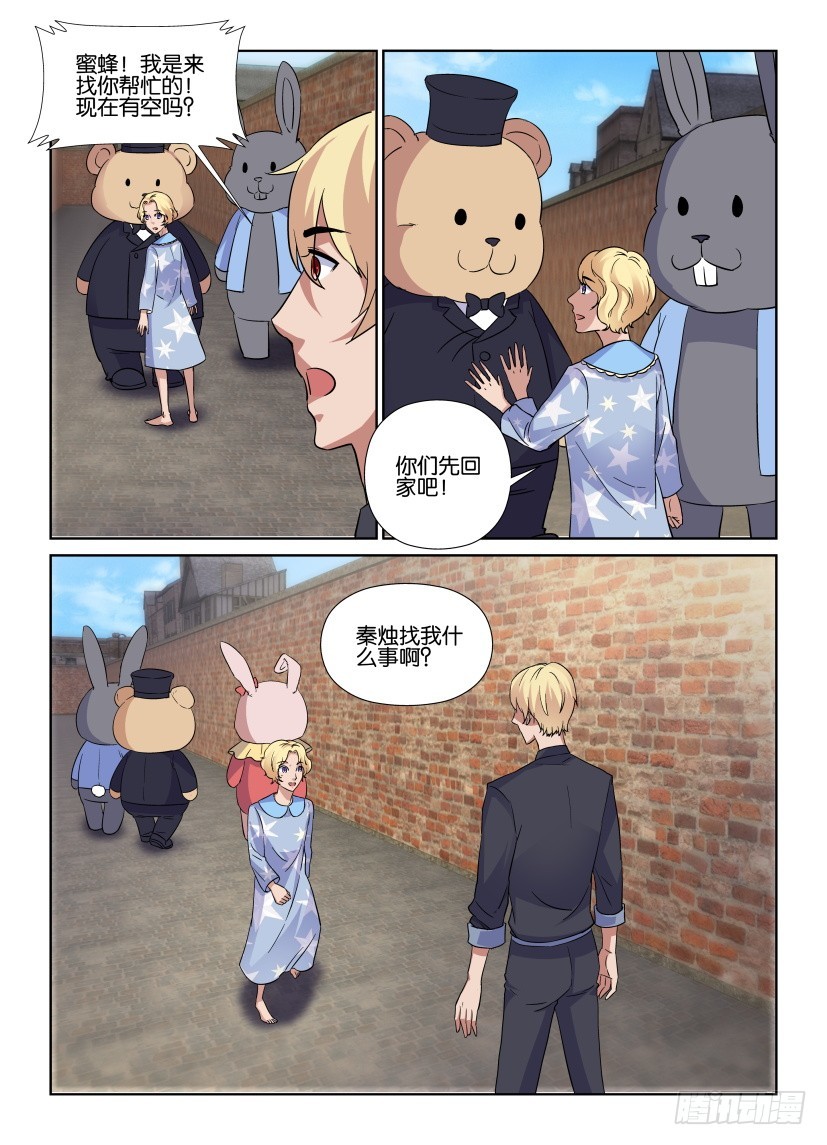 第172回 南瓜马车带我回家-第172话