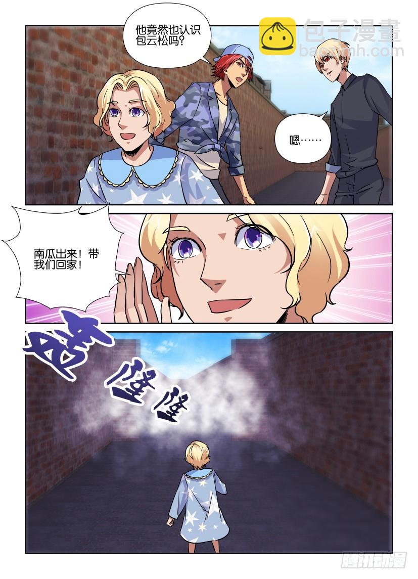 第172回 南瓜马车带我回家-第172话