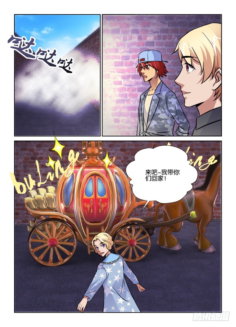 第172回 南瓜马车带我回家-第172话