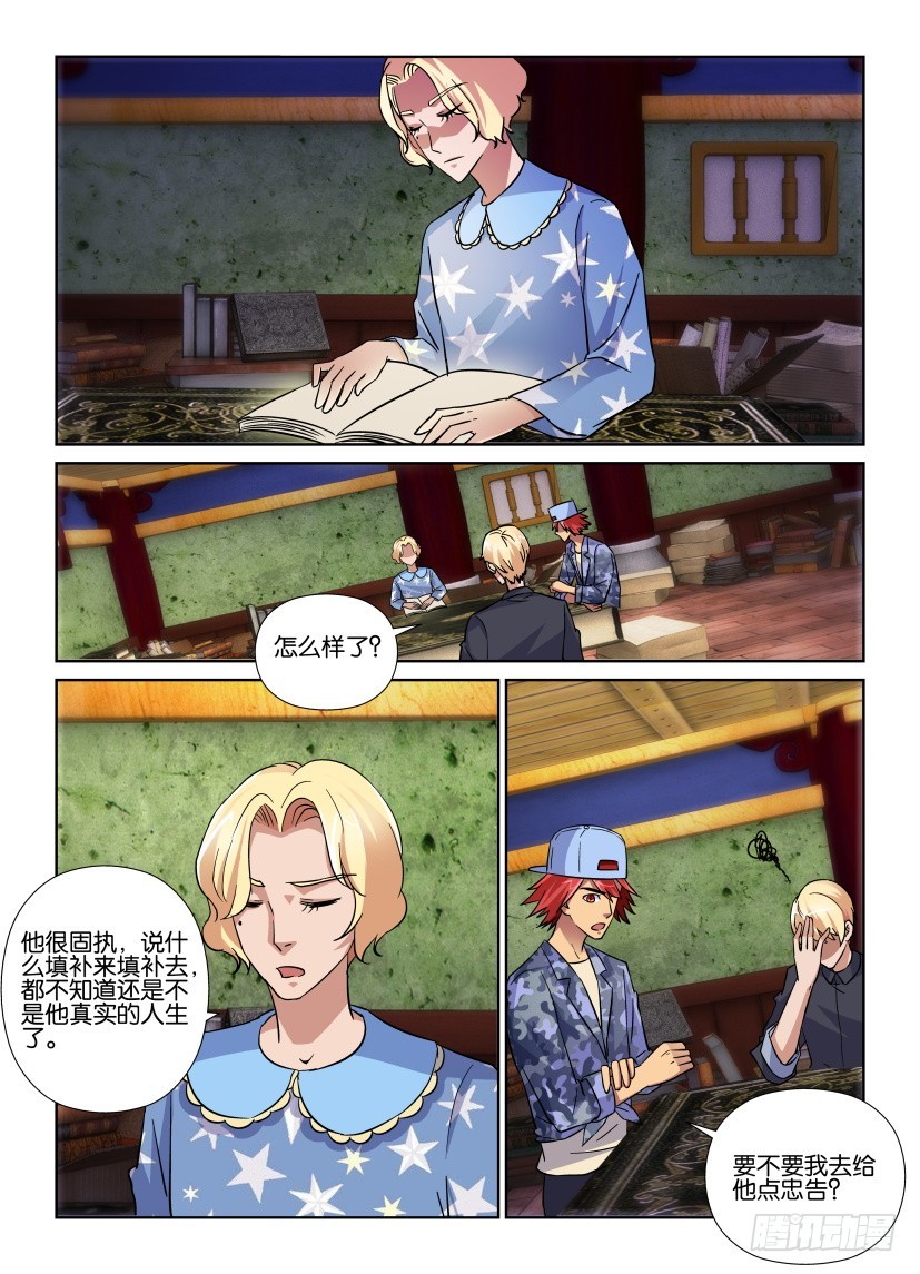 第174回 不肯离去的蜜蜂-第174话