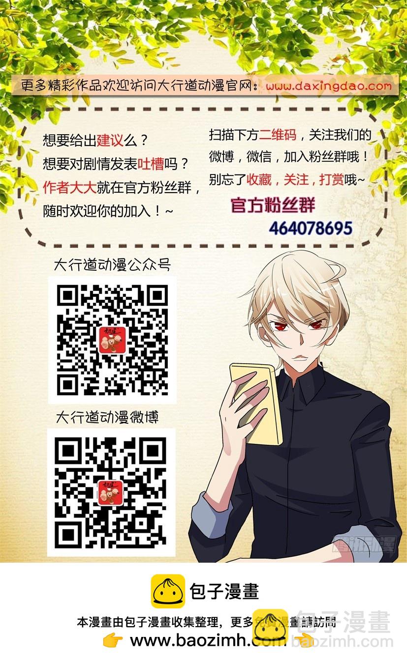 第176回 孩子的恶作剧-第176话