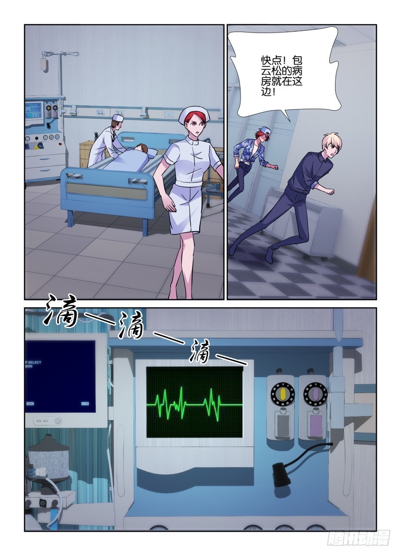 第176回 孩子的恶作剧-第176话