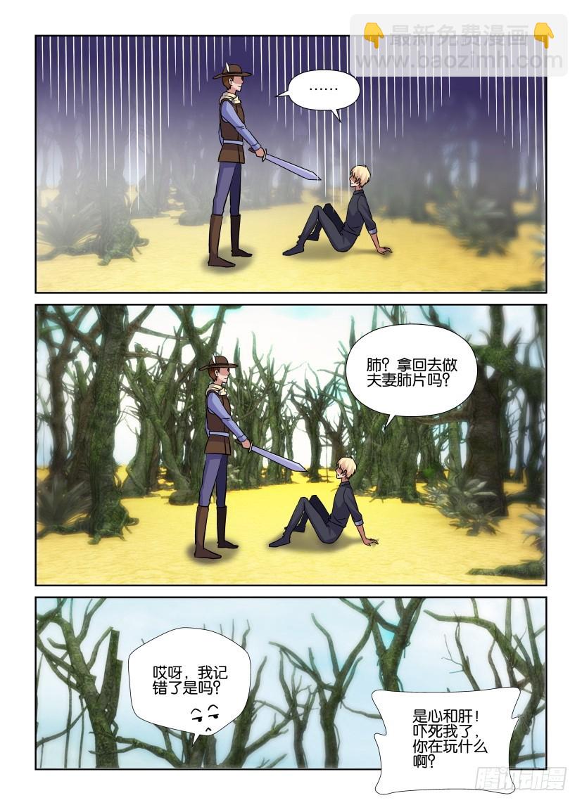 第178回 童话接力赛-第178话