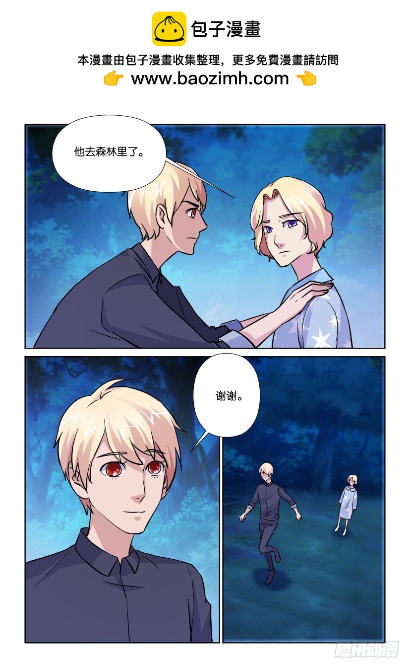 第178回 童话接力赛-第178话