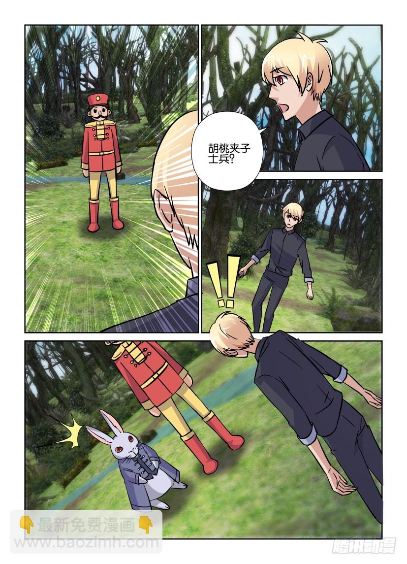 第178回 童话接力赛-第178话