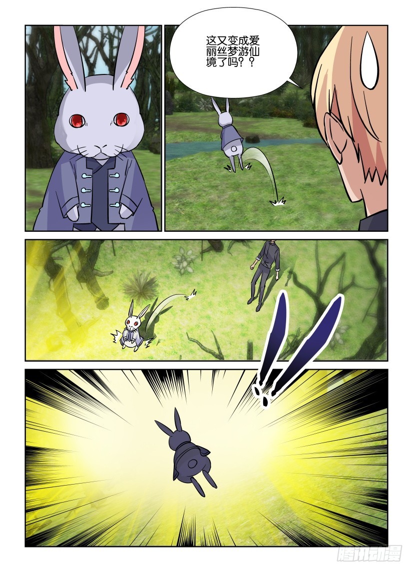 第178回 童话接力赛-第178话