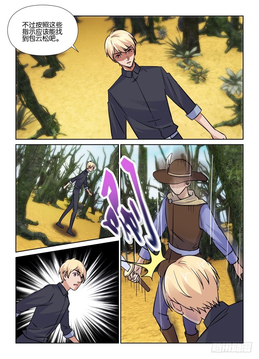 第178回 童话接力赛-第178话