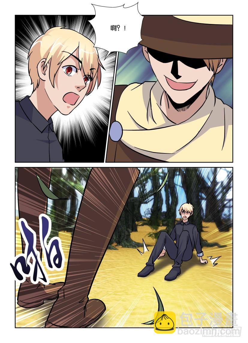 第178回 童话接力赛-第178话