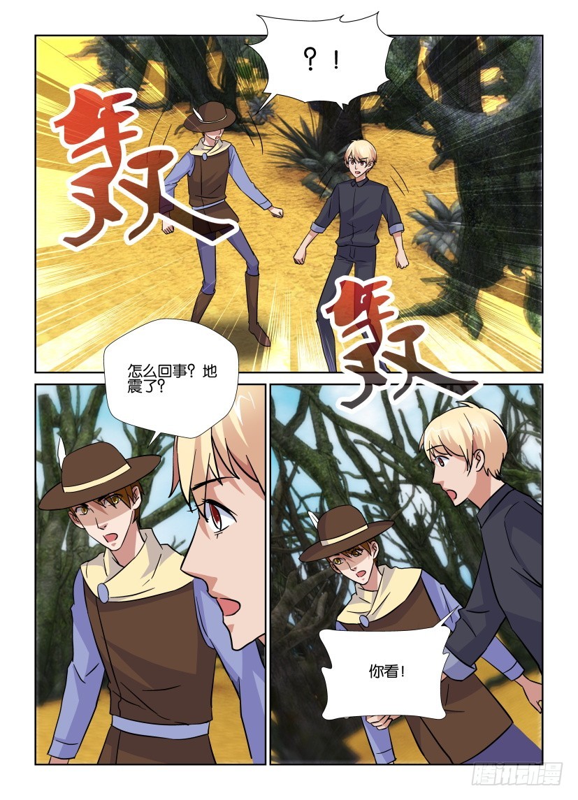 第180回 新的孩子-第180话