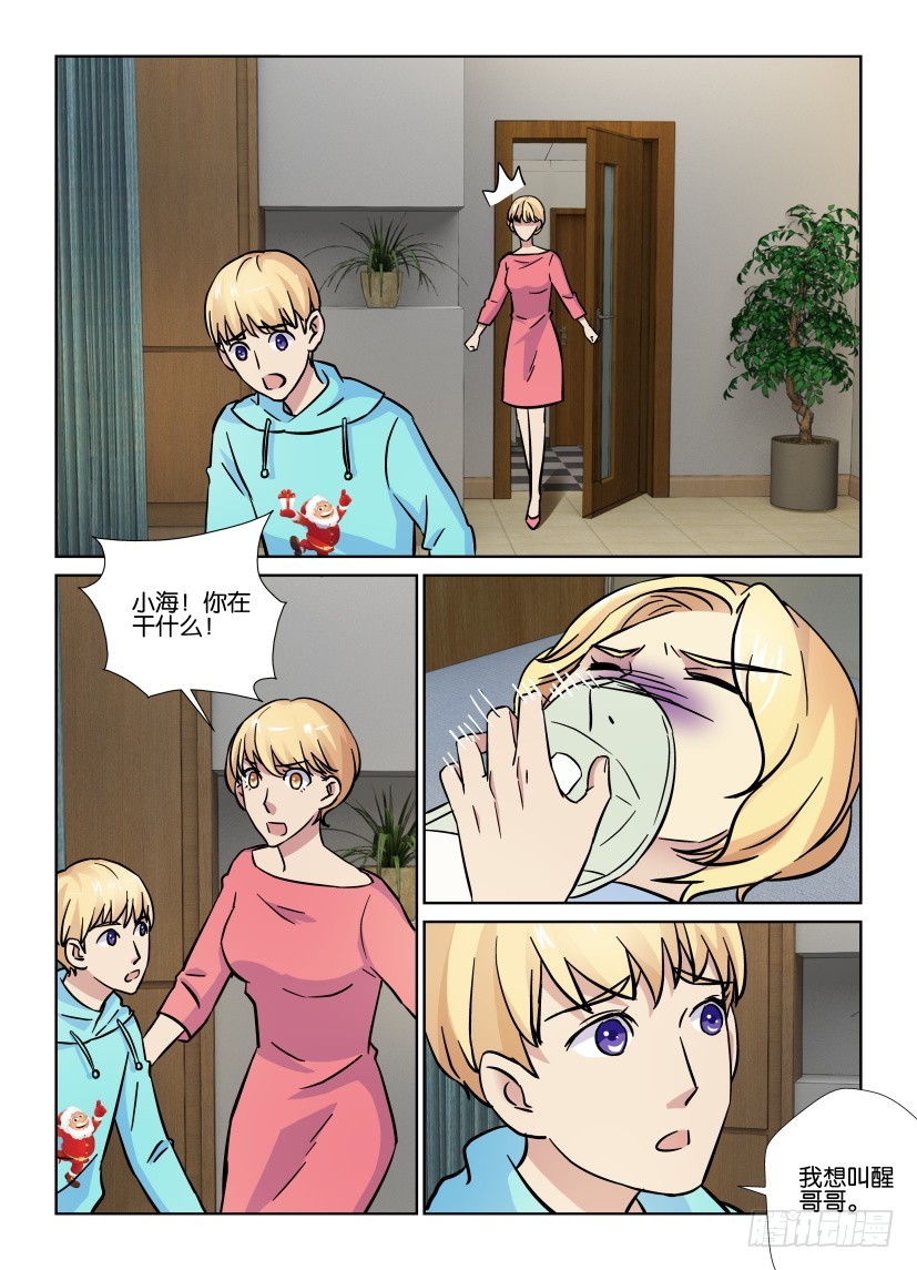 第184回 醒醒！醒醒！-第184话