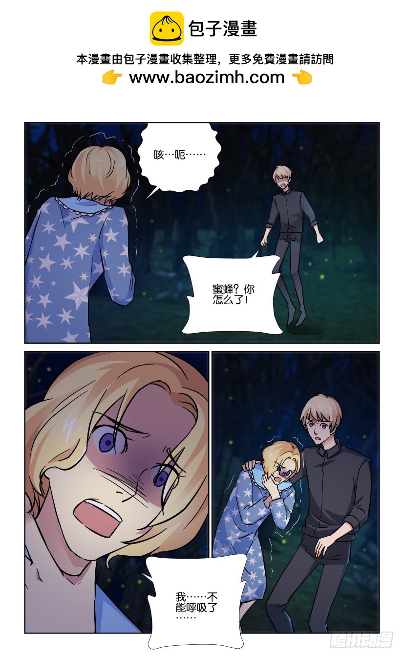 第184回 醒醒！醒醒！-第184话