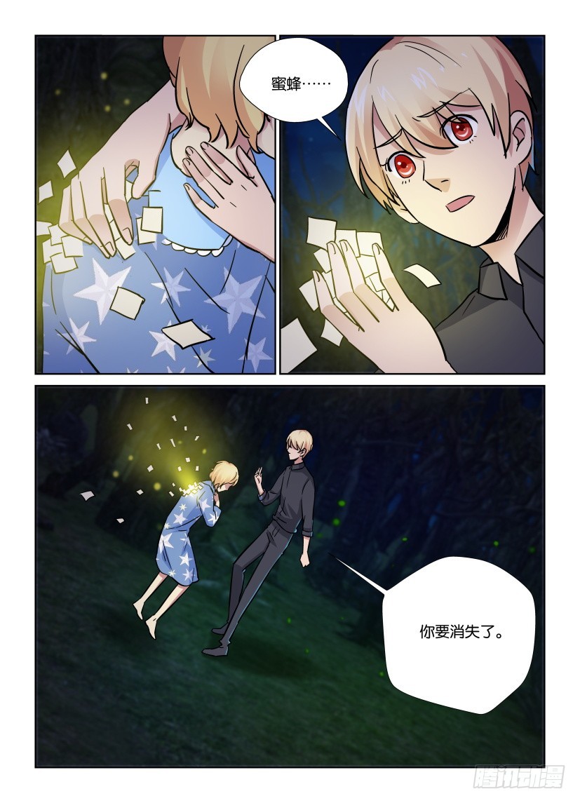 第184回 醒醒！醒醒！-第184话