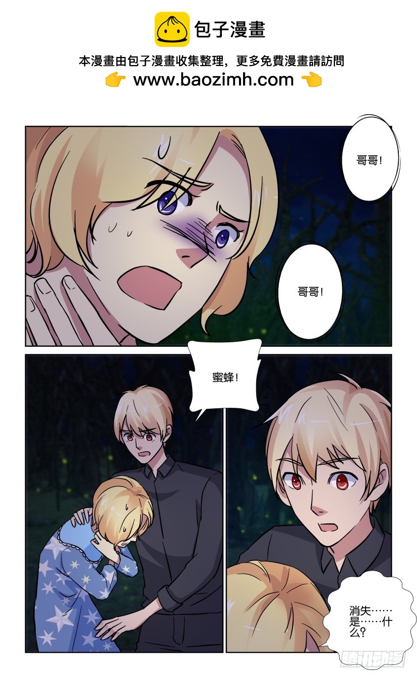 第184回 醒醒！醒醒！-第184话