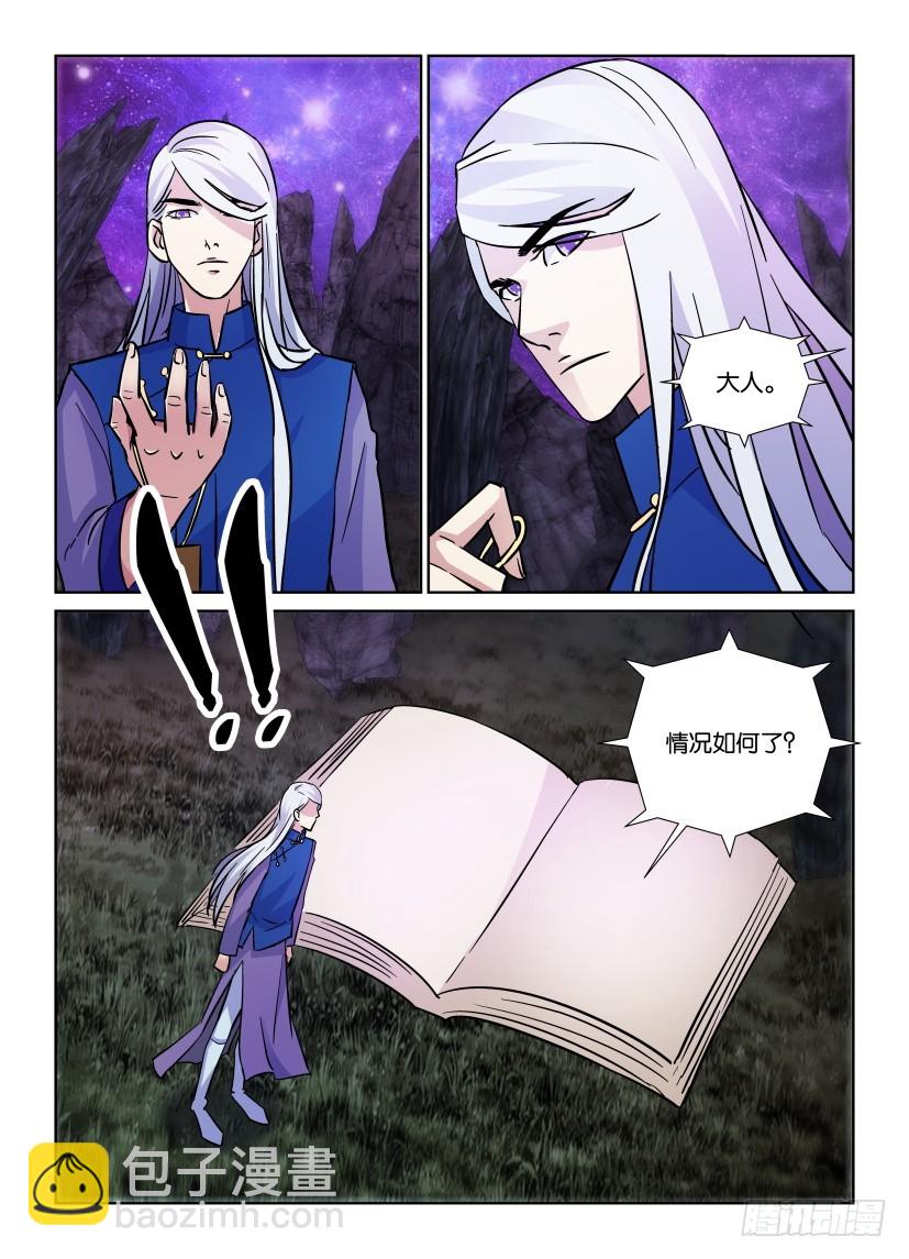 第186回 我还是我-第186话