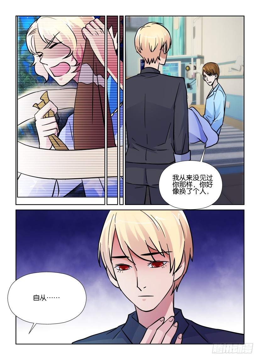 第186回 我还是我-第186话