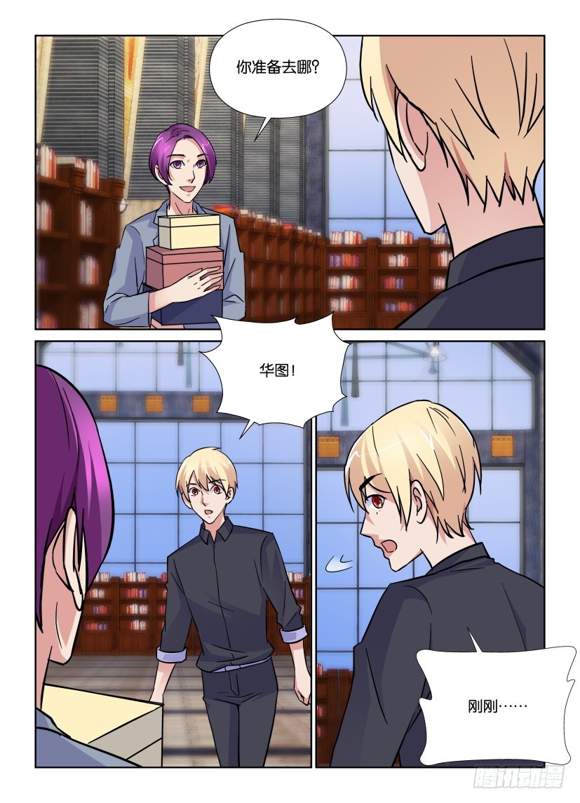 第190回 被忘记的悲伤-第190话