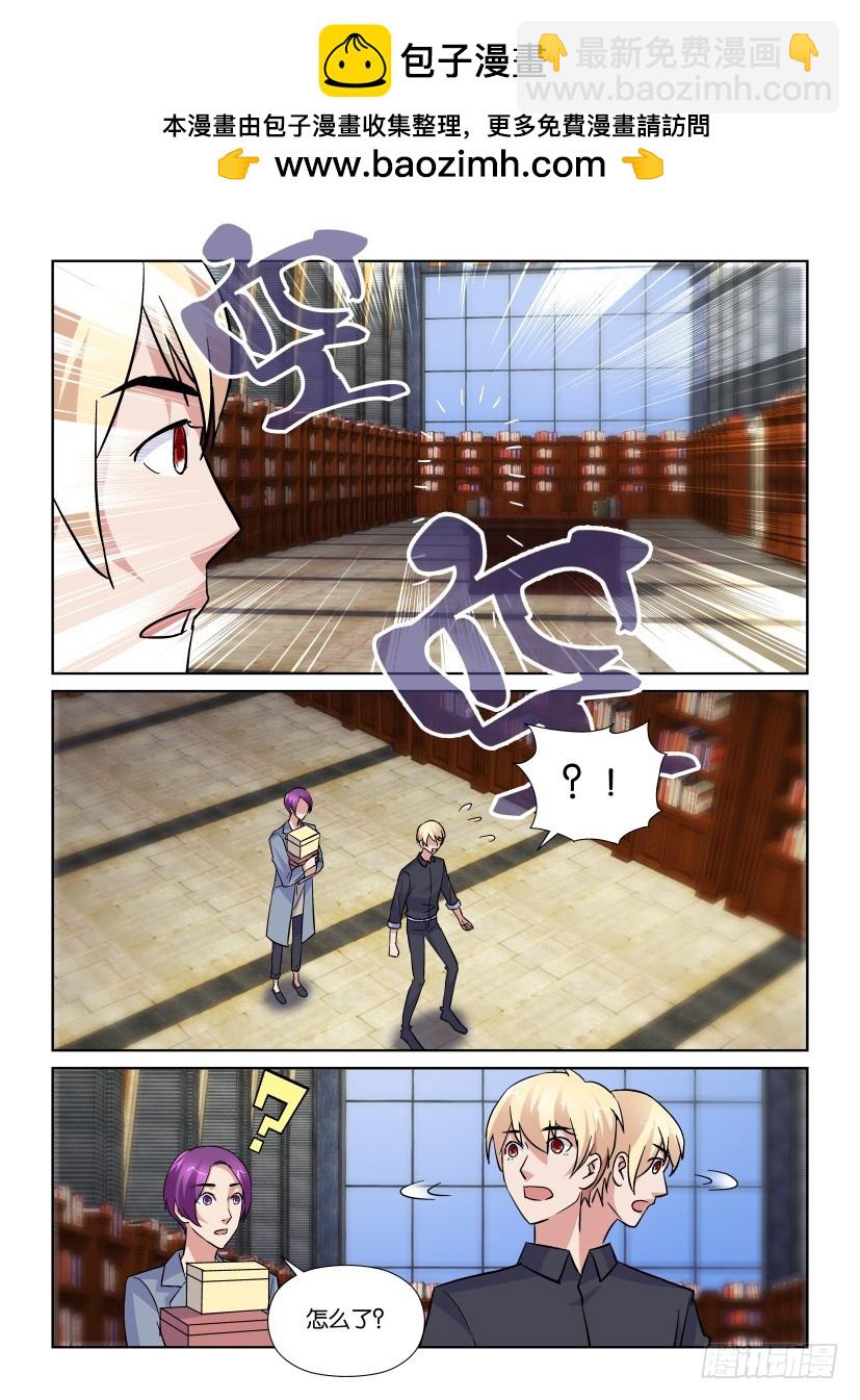 第190回 被忘记的悲伤-第190话