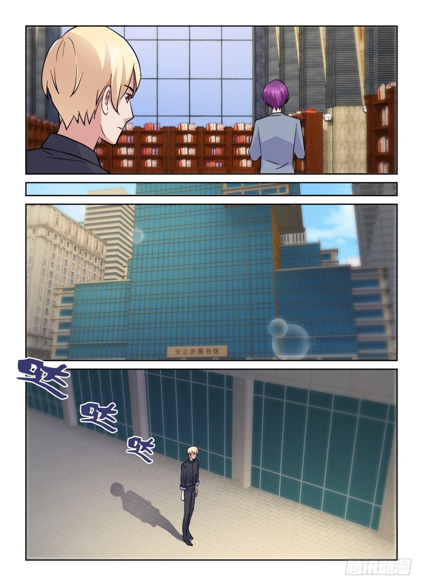 第190回 被忘记的悲伤-第190话