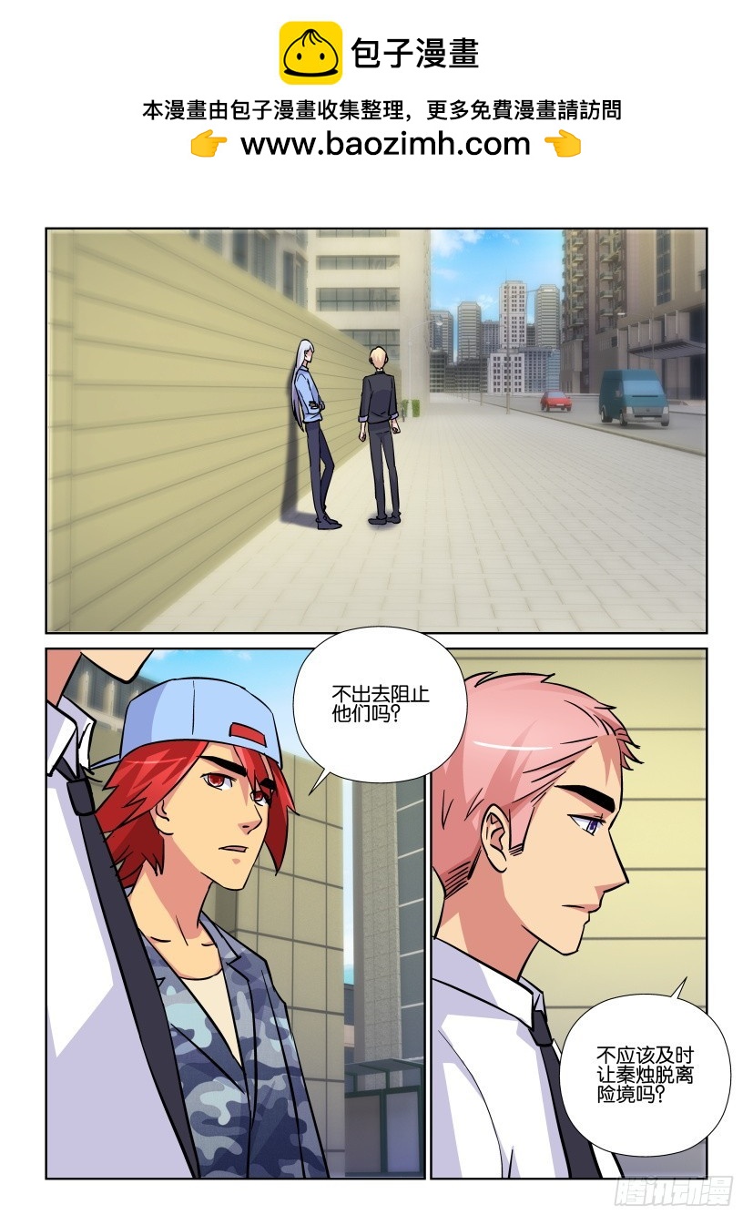 第192回 剩下的部分-第192话