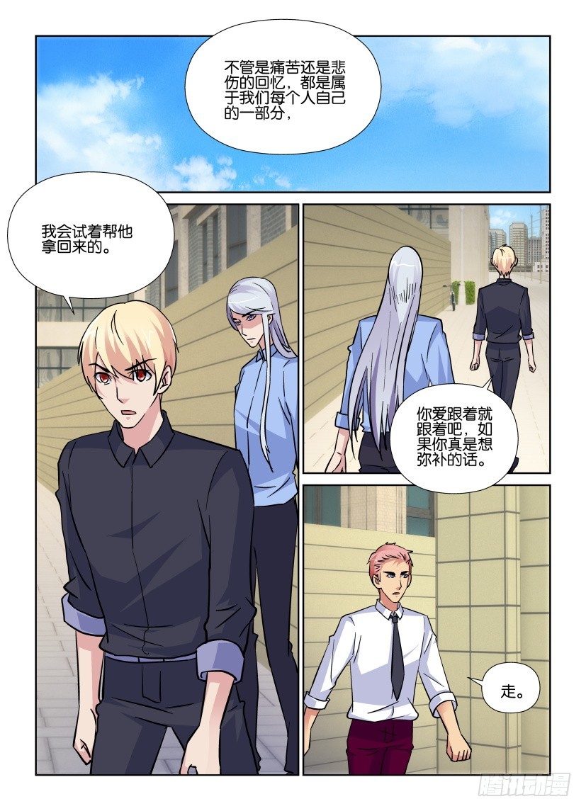 第192回 剩下的部分-第192话
