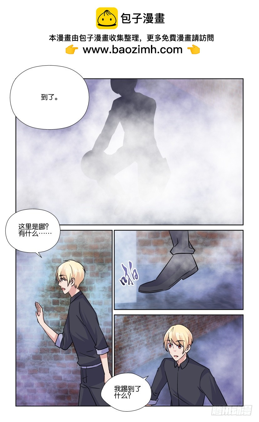 第196回 凝固的记忆-第196话