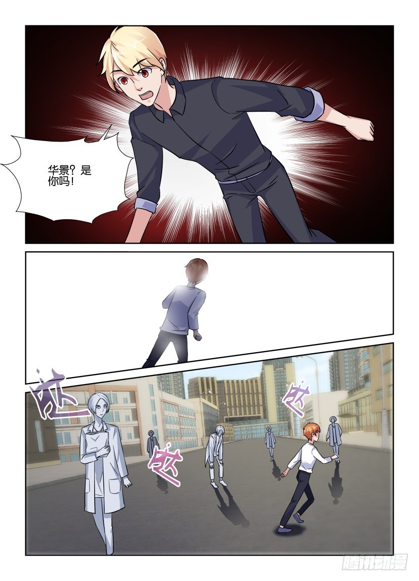 第198回 你不愿想起我-第198话